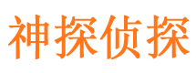 方山捉小三公司